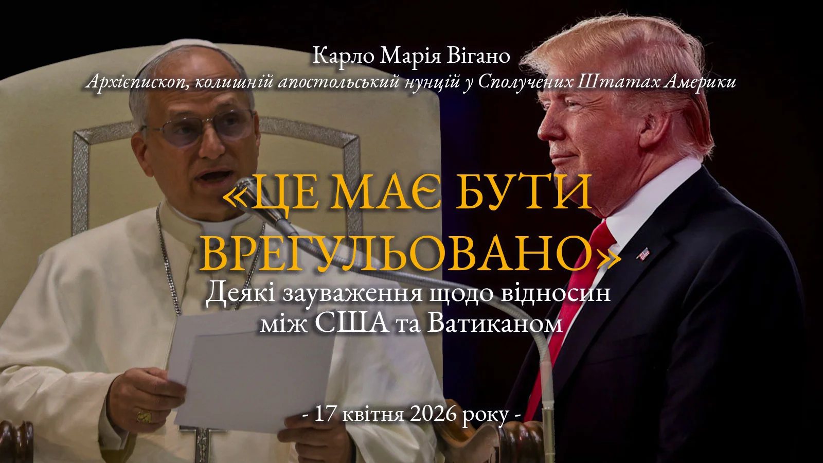 «Йому слід взяти себе в руки»